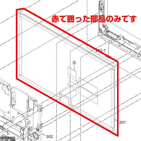 Panasonic パナソニック プライベートビエラ 液晶テレビ 画面 Panasonic パナソニック プライベートビエラ 液晶テレビ 画面