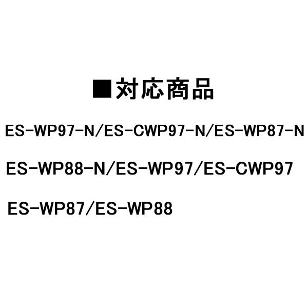 光エステ パナソニック 光エステ用 フェイス用アタッチメント 光エステ パナソニック 光エステ用 フェイス用アタッチメント