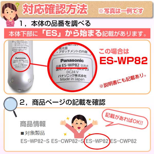光エステ パナソニック 光エステ用 フェイス用アタッチメント 光エステ パナソニック 光エステ用 フェイス用アタッチメント