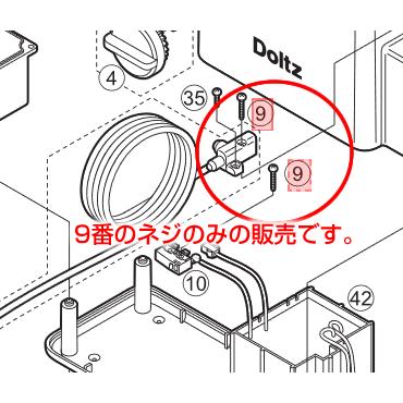 Panasonic（パナソニック） ジェットウォッシャー EW-DJ61-W 用 ホース