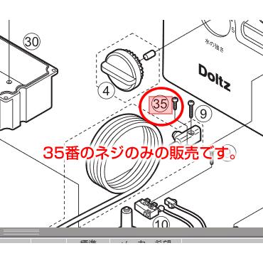 Panasonic（パナソニック） ジェットウォッシャー EW-DJ61-W 用 ホース