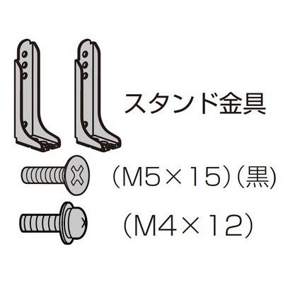 【お値下げしました】パナソニック テレビ台座と付属品 Panasonic（パナソニック） デジタルハイビジョン液晶テレビ スタンド