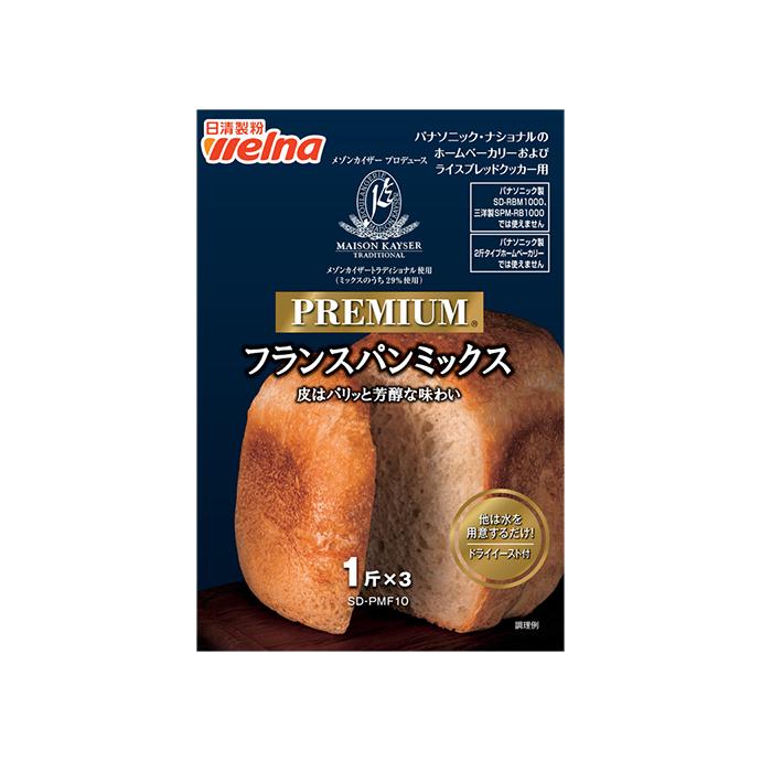 ホームベーカリー プレミアムフランスパンミックス 1斤分×3袋入 SD