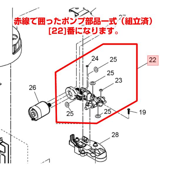 Panasonic（パナソニック） ドルツ ジェットウォッシャー ポンプ組立品