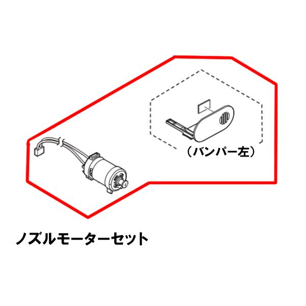 Panasonic（パナソニック） 自走式 掃除機用 床ノズル モーターセット