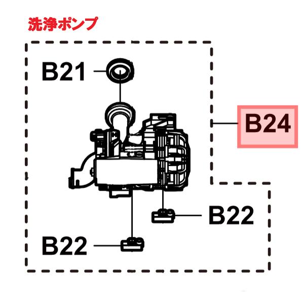 パナソニック Panasonic 食器洗い乾燥機 ポンプ 洗浄 ANP8C-9L1