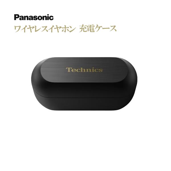 オーディオ機器 Technics ワイヤレスイヤホン ブラック 充電ケース