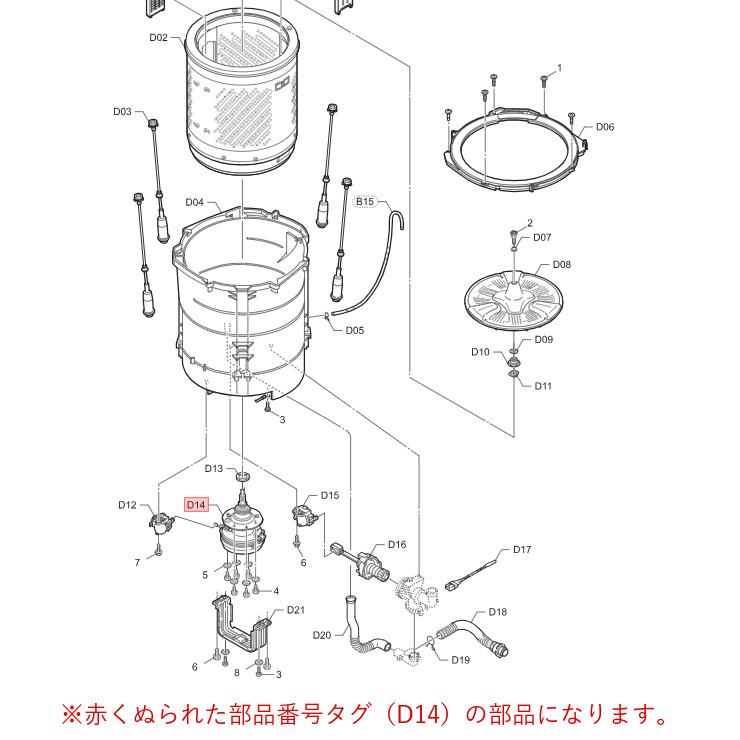 Panasonic 軸受モータ AXW20M-8AY0 AXW020ACEB00 Panasonic（パナソニック） 洗濯機用 軸受 完 メカモータ AXW20M-8AY0