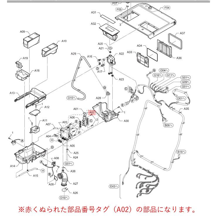 Panasonic（パナソニック） 洗濯機用 給水弁 AXW292128900 純正 正規品