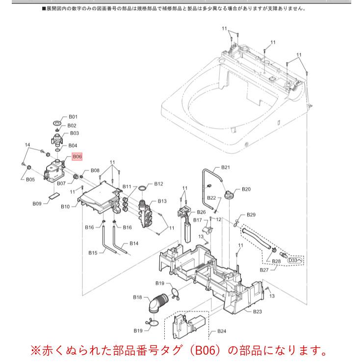 Panasonic（パナソニック） 洗濯機用 ポンプ AXW008CA5E00 純正 正規品