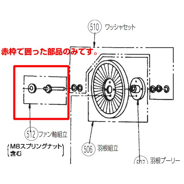 TOSHIBA 東芝 衣類乾燥機 ファン軸組立 39216547 : Web Shop TOSHIBA 東芝 衣類乾燥機 ファン軸組立 39216547 : Web Shop