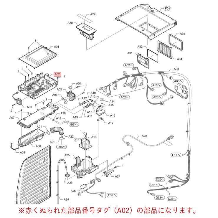 Panasonic（パナソニック） 洗濯機用 コントローラ 負荷用 AXW24C-3AP0