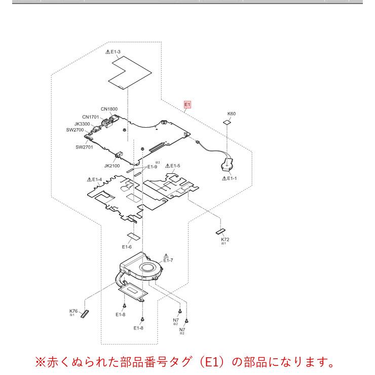 Panasonic（パナソニック） レッツノート パソコン PC メイン基板 純正
