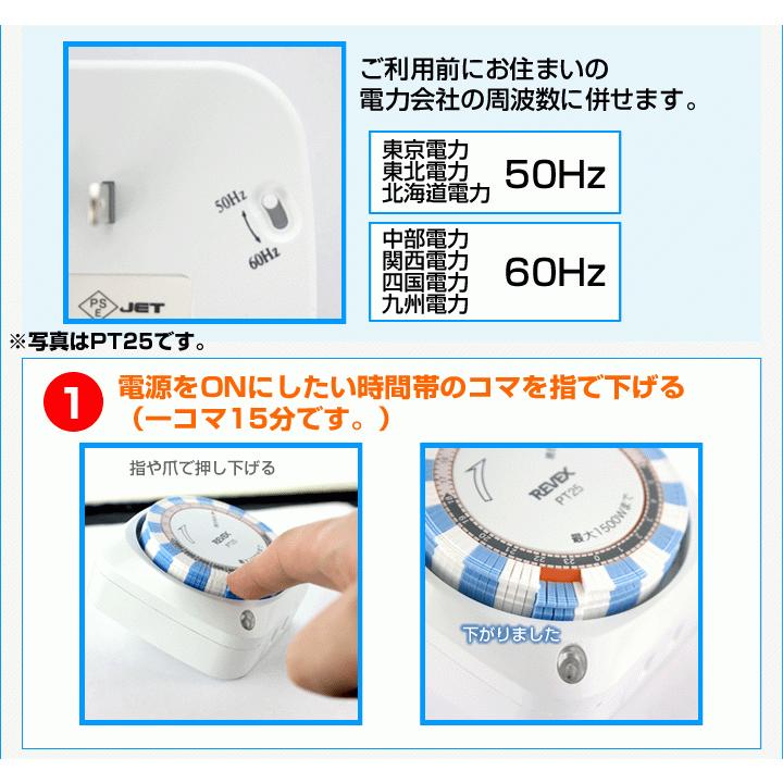 世界の タイマー付コンセント タイマースイッチ タイマーコンセント 自動オンオフ 防犯グッズ センサーライト 冷暖房