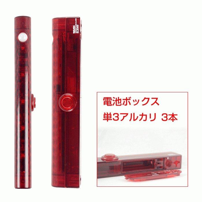 防犯センサー 人感センサー LED 赤色灯 防雨形 スーパーパト 防犯センサー 人感センサー LED 赤色灯 防雨形 スーパーパト