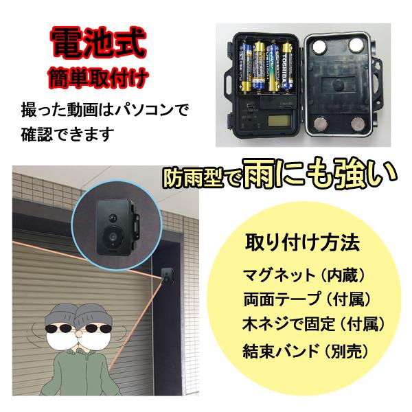 REVEX「防雨型 SDカード録画式センサーカメラ（SD1500）」×2点セット Revex 防雨型 SDカード録画式 センサーカメラ SD1500 2個セット