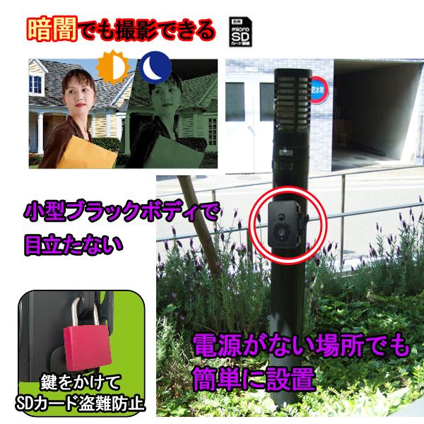 ナカバヤシ Revex 防雨型 SDカード録画式 センサーカメラ SD1500