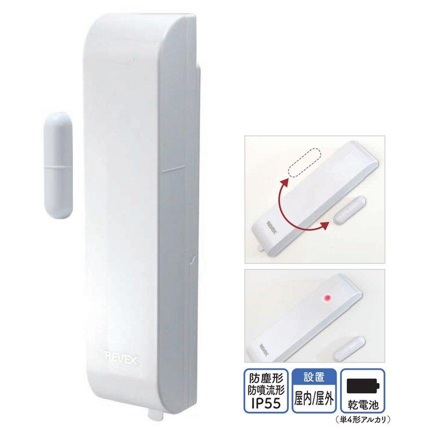 REVEX（リーベックス） ワイヤレスチャイム XPシーリーズ 増設用 ドア