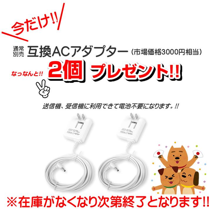REVEX ワイヤレスチャイム 人感センサーチャイムセット REVEX ワイヤレスチャイム 人感センサーチャイムセット