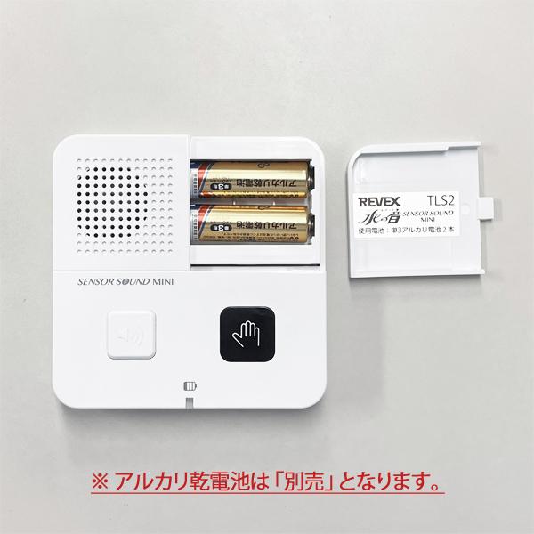トイレ 音消し センサー サウンドミニ 音 対策 流水音 家庭用 トイレ 音消し センサー サウンドミニ 音 対策 流水音 家庭用