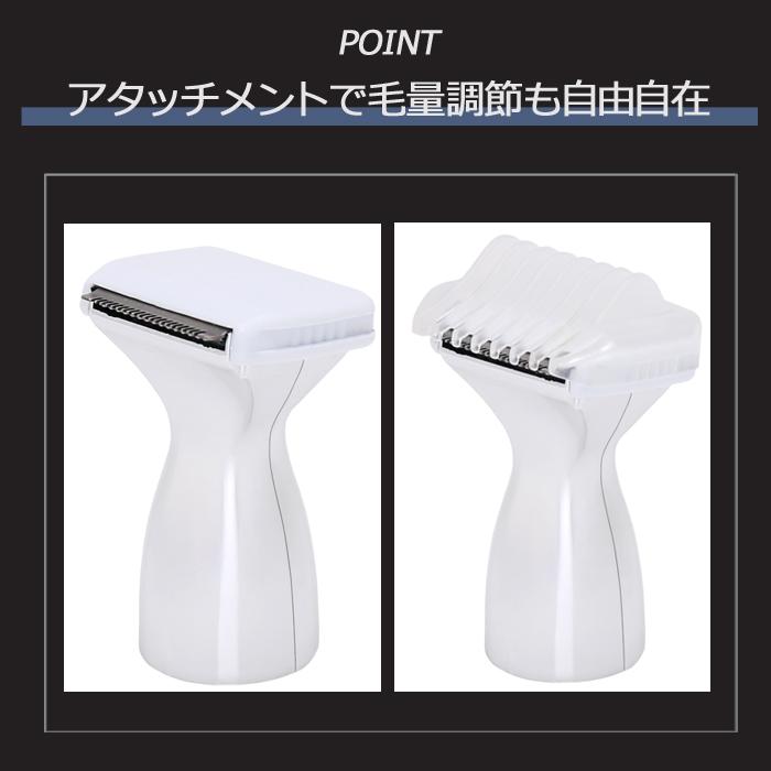 ロゼンスター（LOZENSTAR） vio シェーバー メンズ 防水 電気