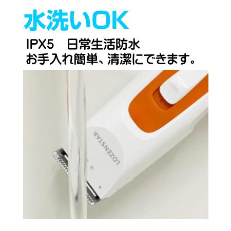 ロゼンスター 電気バリカン コードレス 赤ちゃん用 バリカン ロゼンスター 電気バリカン コードレス 赤ちゃん用 バリカン