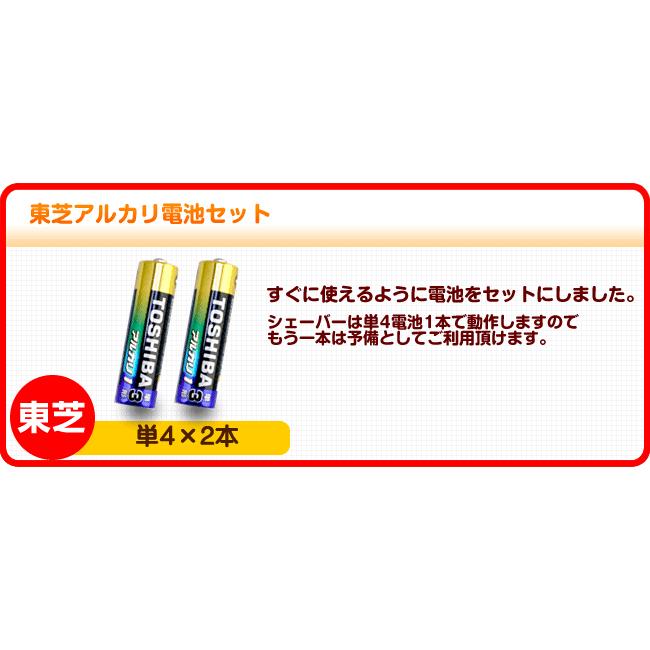 最新号掲載アイテム 眉毛シェーバー メンズ 眉毛カッター 男性 フェイスシェーバー 電動 使い方 簡単 おすすめ ランキング1位獲得 送料無料 Aynaelda Com