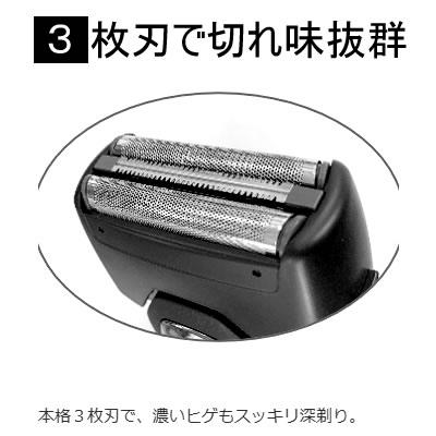 電気シェーバー 水洗い メンズシェーバー 3枚刃 防水 メンズ 電気シェーバー 水洗い メンズシェーバー 3枚刃 防水 メンズ