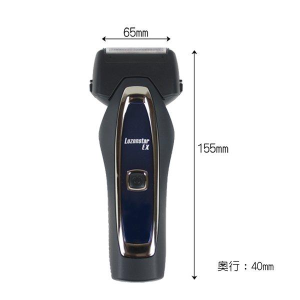 電気シェーバー 水洗い メンズシェーバー 3枚刃 防水 メンズ 電気シェーバー 水洗い メンズシェーバー 3枚刃 防水 メンズ