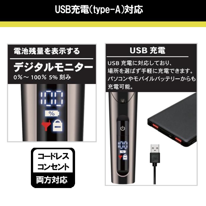 ロゼンスター（LOZENSTAR） バリカン 散髪 セルフカット 電気バリカン