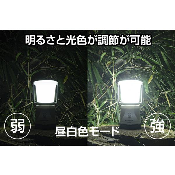 LEDランタン USB充電式 乾電池兼用 3色調色可能 1100lm 耐塵 耐水 EX
