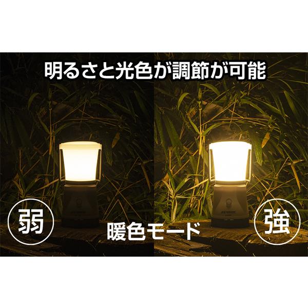 LEDランタン USB充電式 乾電池兼用 3色調色可能 1100lm 耐塵 耐水 EX