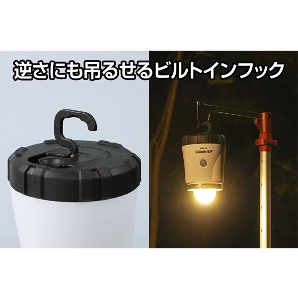LEDランタン USB充電式 乾電池兼用 3色調色可能 1100lm 耐塵 耐水 EX