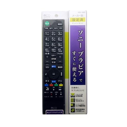 ミヨシ MCO ソニー ブラビア専用 地上デジタル用テレビリモコン MRC