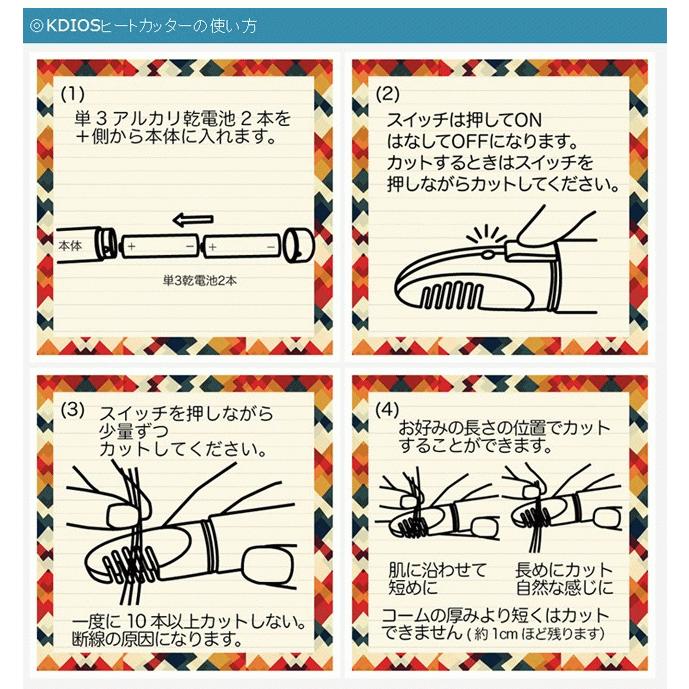 ヒートカッター メンズ ムダ毛処理 ボディシェーバー Vライン Vio 男性用 アンダーヘアトリマー 電池オマケ付き M Web Shop ゆとり Yahoo 店 通販 Yahoo ショッピング