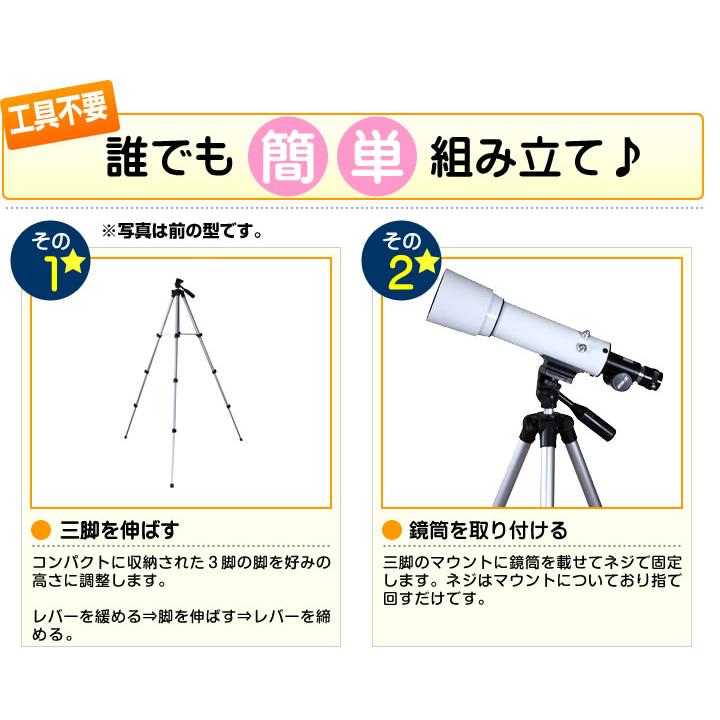 天体望遠鏡 初心者 子供 扱いやすい 倍率 18 倍 から 90 高倍率 天体望遠鏡 初心者 子供 扱いやすい 倍率 18 倍 から 90 高倍率