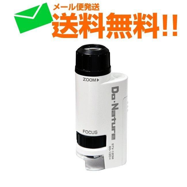 tomoch さん専用 THOMAS SURFBOARDS BANTOM EGG 6'9