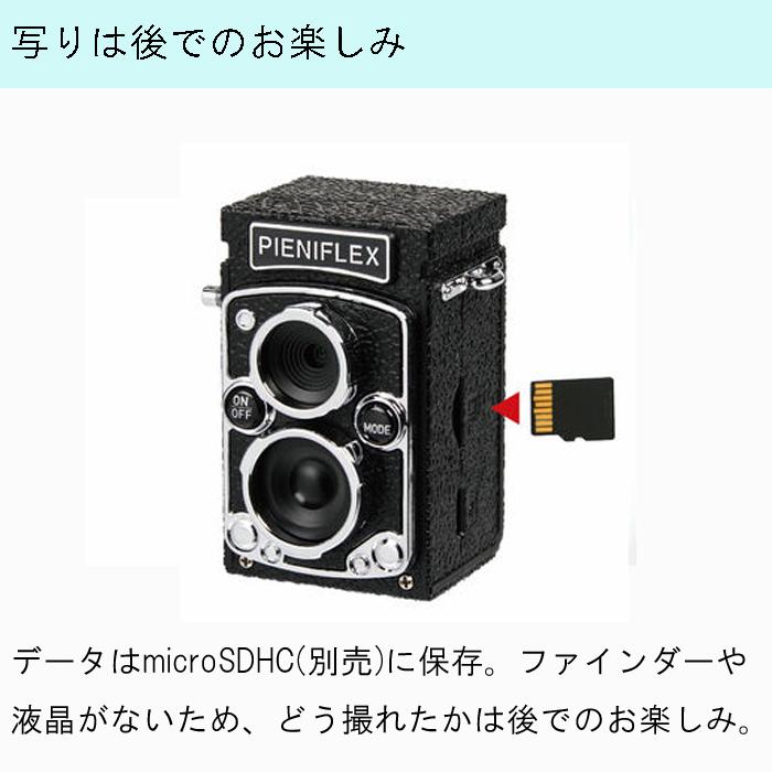 トイカメラ PIENIFLEX ケンコ−・トキナ- : Web Shop ゆとり トイカメラ PIENIFLEX ケンコ−・トキナ- : Web Shop ゆとり