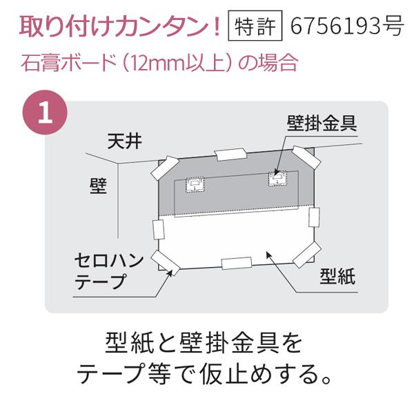 トヨトミ 壁掛けタイプ サーキュレーター FC-W50N-W TOYOTOMI 壁掛け 
