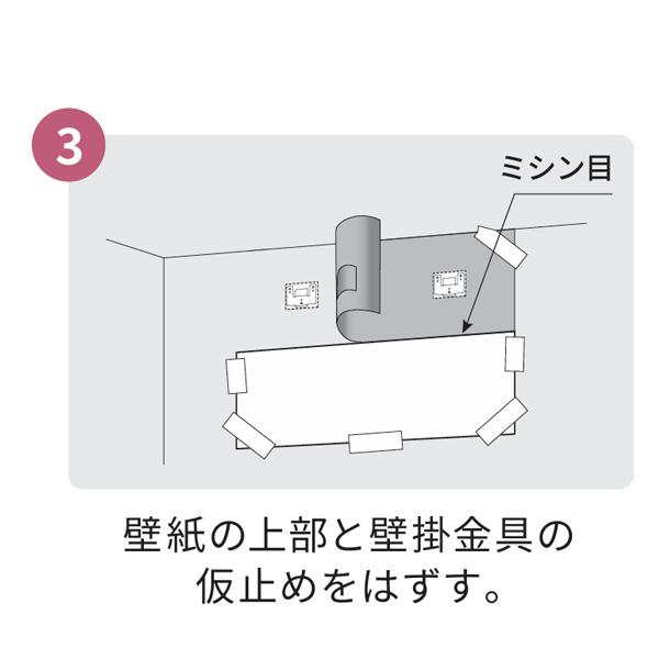 トヨトミ 壁掛けタイプ サーキュレーター FC-W50N-W TOYOTOMI 壁掛け