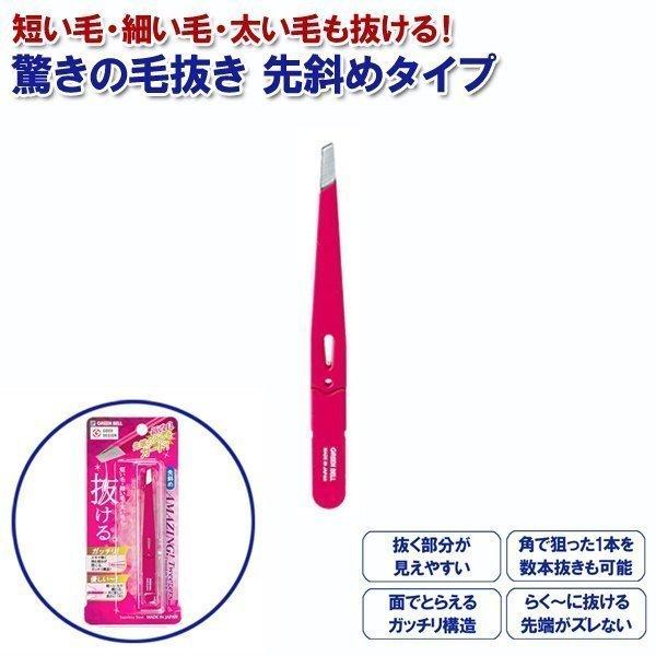 毛抜き 高級 グリーンベル 精密 高級 日本製 驚きの毛抜き 先斜めタイプ GT-224 ローズ :4972525534291-m:Web Shop ゆとり Yahoo!店 - 通販 - Yahoo!ショッピング 毛抜き 高級 グリーンベル 精密 高級 日本製 驚きの毛抜き 先斜めタイプ GT-224 ローズ :4972525534291-m:Web Shop ゆとり Yahoo!店 - 通販 - Yahoo!ショッピング