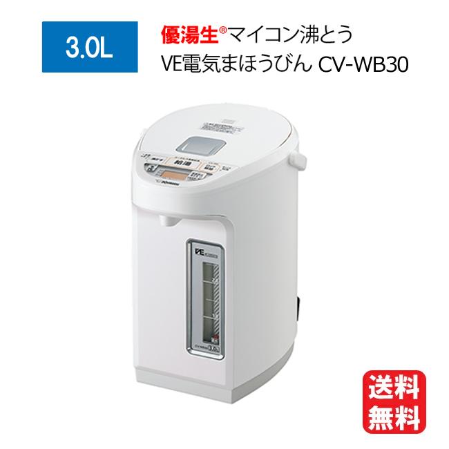 象印（ZOJIRUSHI） 電気ポット 蒸気レス 3.0 保温 省エネ コードレス