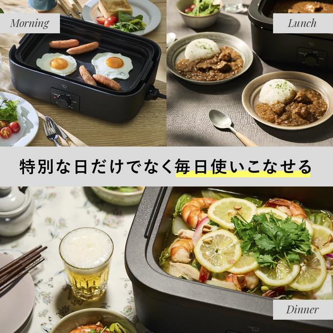 象印（ZOJIRUSHI） デイリーコンパクトプレート EJ-DE30-BA : Web Shop 