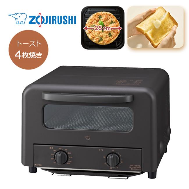 象印（ZOJIRUSHI） ピザも焼けるオーブントースター トースター 4枚