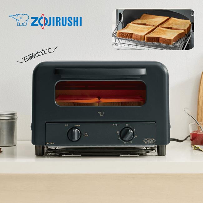 象印（ZOJIRUSHI） トースター 4枚 ピザ オーブントースター 黒