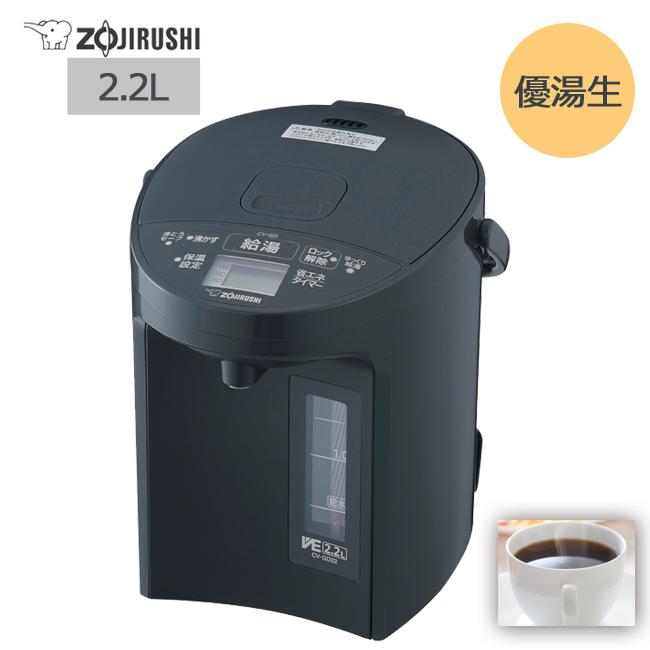 象印（ZOJIRUSHI） 電気 保温 ポット 黒 マイコン沸とう VE電気ま