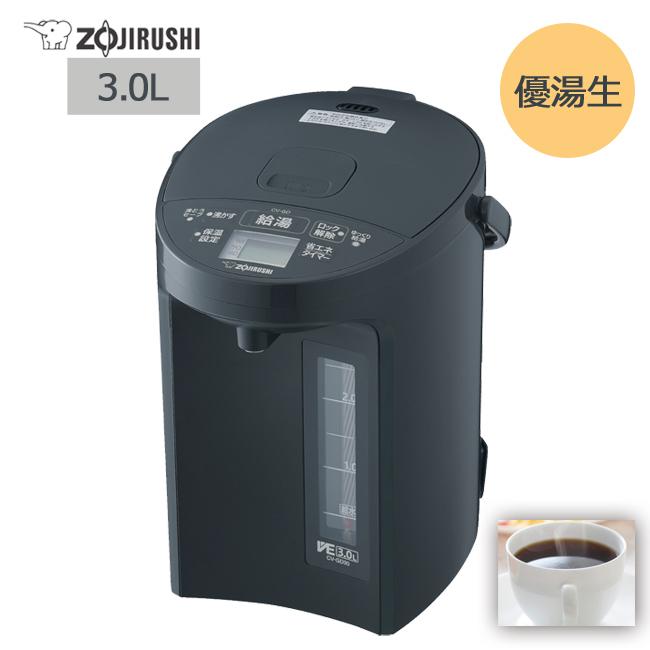象印　優等生　3.0リットル　電気まほうびん 象印（ZOJIRUSHI） 湯沸かしポット 3l マイコン沸とう VE電気まほうび
