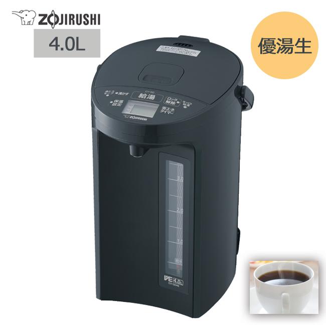 象印（ZOJIRUSHI） 電気ポット 黒 マイコン沸とう VE電気まほうびん 優