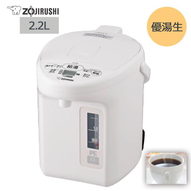 象印（ZOJIRUSHI） 電気ポット 保温 70度 マイコン沸とう VE電気ま