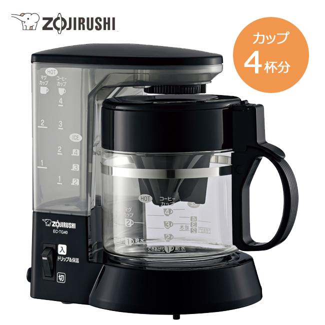 象印（ZOJIRUSHI） コーヒーメーカー 珈琲通 EC-TG40 ブラック 珈琲 黒
